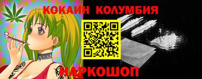 гидропоника Краснокаменск