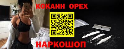 гидропоника Краснокаменск