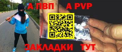 гидропоника Краснокаменск