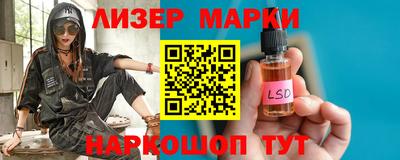 гидропоника Краснокаменск