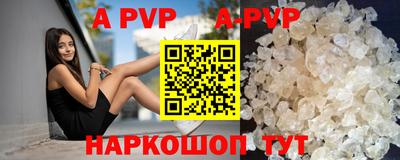 гидропоника Краснокаменск