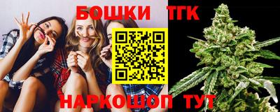 гидропоника Краснокаменск