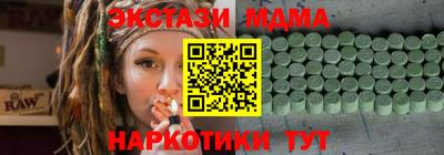 гидропоника Краснокаменск
