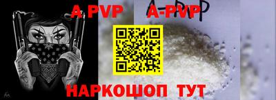 гидропоника Краснокаменск