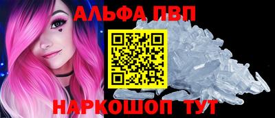 гидропоника Краснокаменск