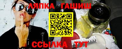 гидропоника Краснокаменск