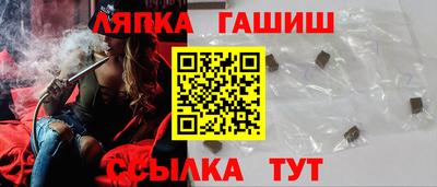 гидропоника Краснокаменск