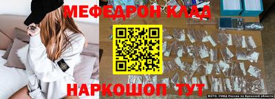 гидропоника Краснокаменск