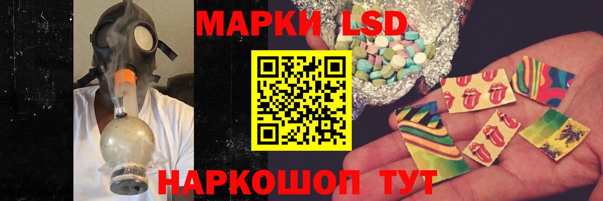 Лсд 25 экстази кислота  ЛСД экстази кислота  Вход с VPN  Кемерово 