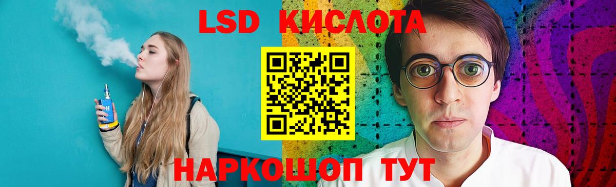 ЛСД экстази ecstasy Кемерово