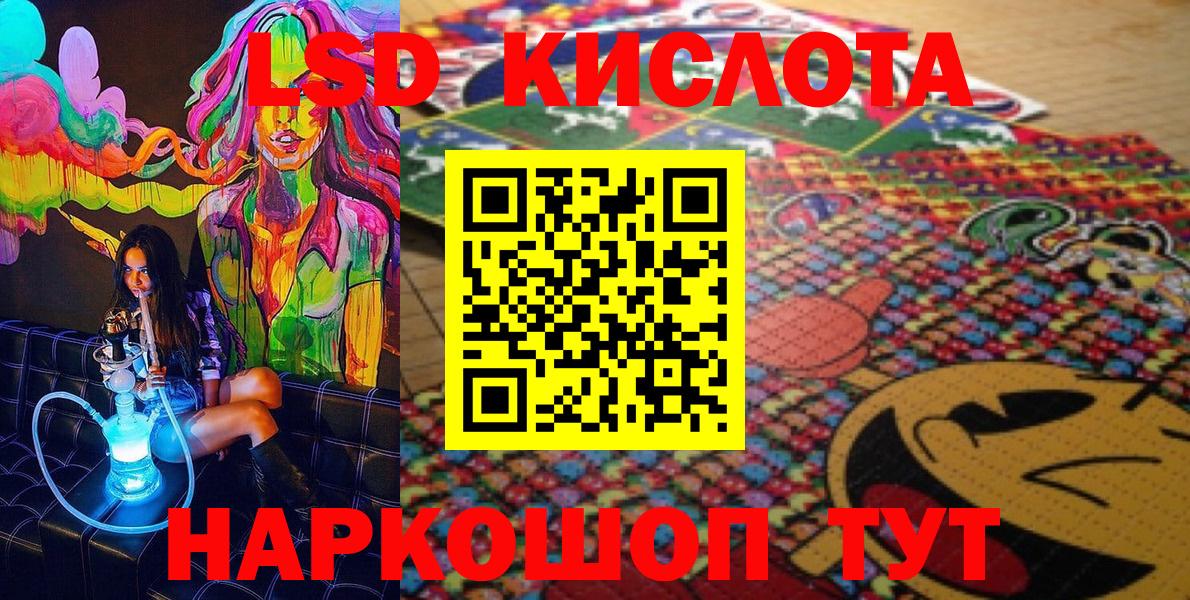 Марки NBOMe 1500мкг Кемерово